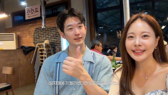 결혼 일주일 전 이별 통보했더니... 한의사 남친 반응에 아옳이가 과몰입한 이유