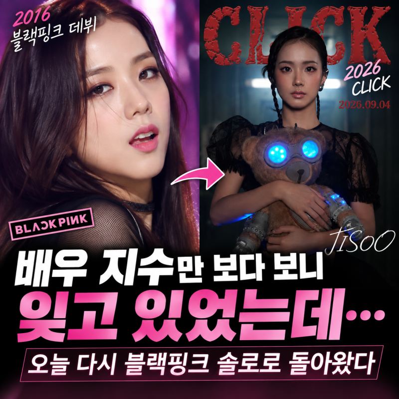 I'd Forgotten, Only Seeing Her as Actress Jisoo... Today, She's Back as BLACKPINK's Solo Artist