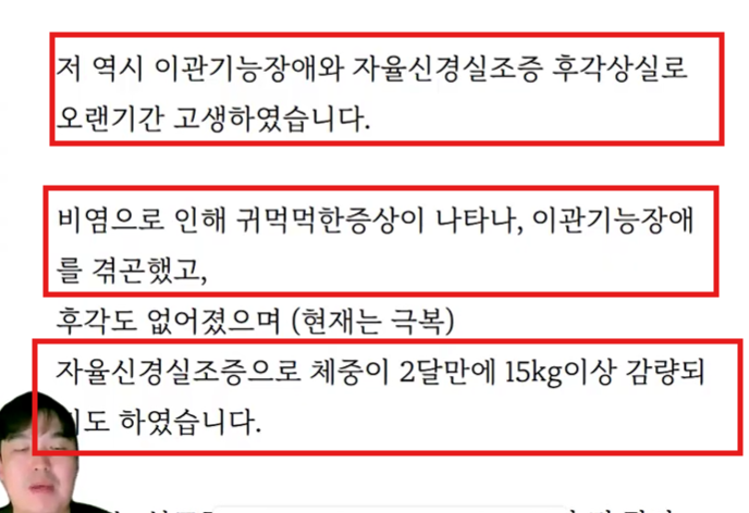 한쪽 귀 먹먹함, 왜 계속 안 뚫릴까요? 증상별 원인과 치료방법