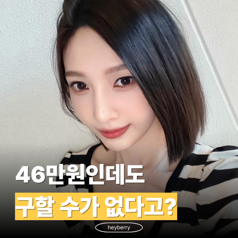 "대체 뭐길래 품절이야?" 레드벨벳 조이 30번째 생일에 입은 "그 가디건"
