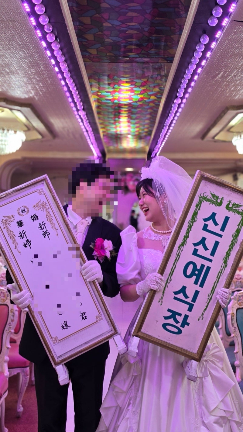 결혼기념일! 신신예식장 상품 구성 +셀프화장 +촬영후기