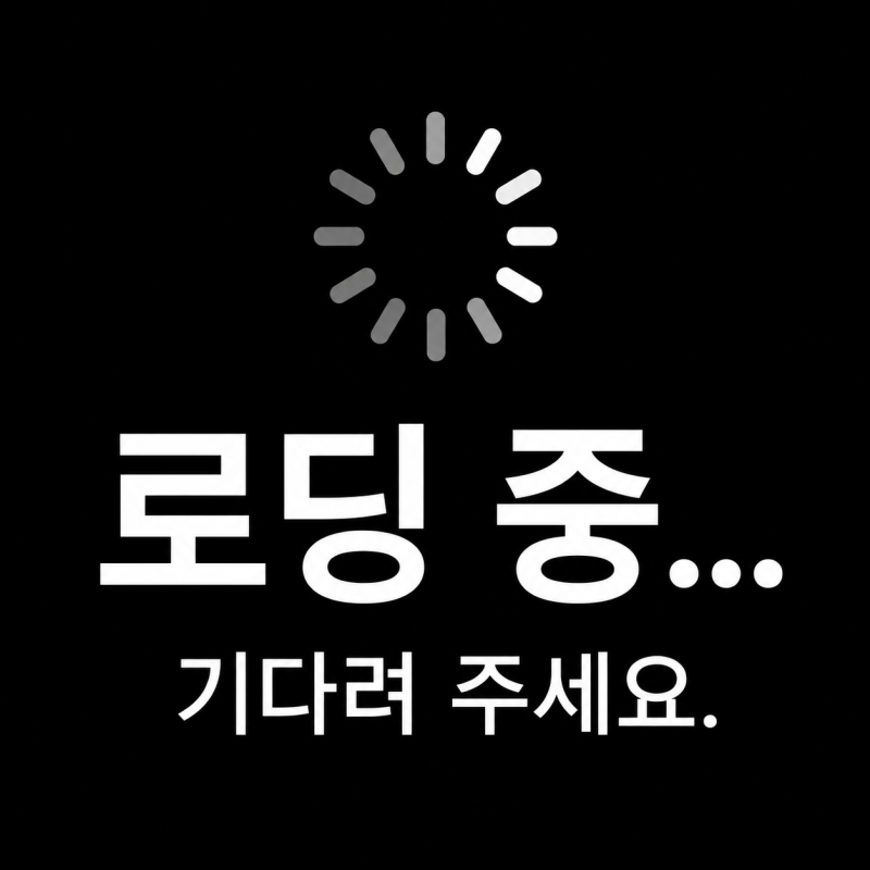 클릭 몇번으로 컴퓨터 속도를 빠르게! | 고클린 다운로드 및 설치, 실행 총정리