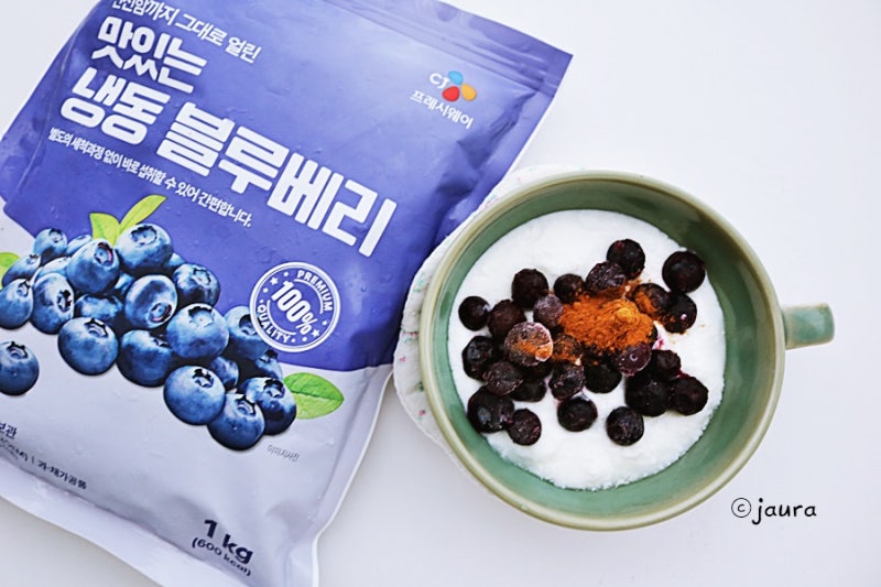 냉동블루베리 씻어 먹어요, 그냥 먹어요? 블루베리 요거트 레시피