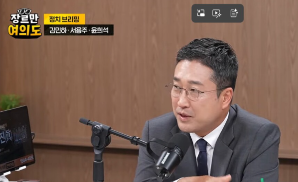 “<b>인사 라인</b>은 <b>김현지</b>잖아” 방송 중 터진 한마디…또 불붙은 ‘실....
