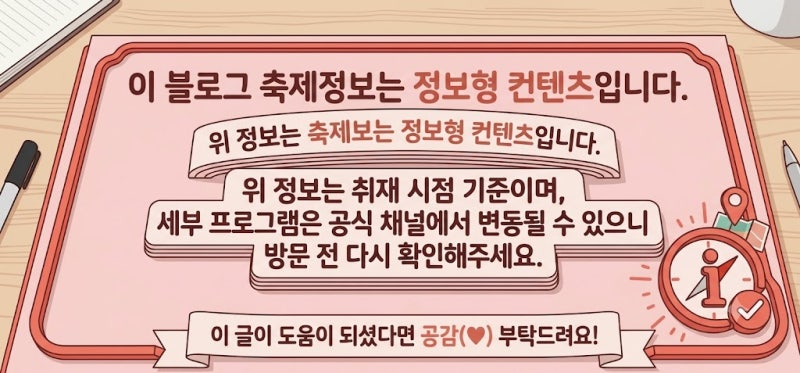 [가평]붉게 물드는 가을 정원 속으로! 아침고요수목원 단풍 코스&꿀팁 함께 볼까요?
