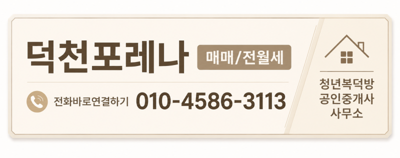 HF 전세보증보험, HUG와 뭐가 다를까? 미등기 아파트까지 총정리