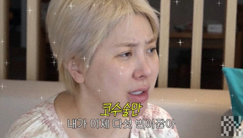 서인영 코 5번 고백에 웃음바다 된 사연 “우결 코는 신데렐라 코랑 달라요”