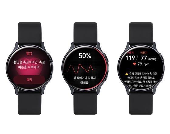 "갤럭시워치 건강관리 설정법! 어르신도 5분 만에 따라 하는 혈압·심전도·낙상 감지 완벽 가....