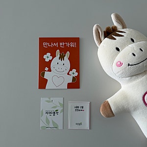 자연생각 오가닉 태명 애착인형 M | 애착인형 추천•임신출산 선물 후기•젤리캣 M사이즈와 ....