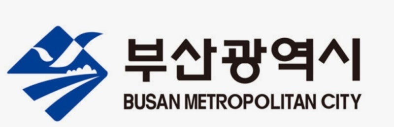 부산시 출산 양육 보육 지원금 첫 만남 이용권. 산후조리비. 부모 급여. 아동수당 지원 신청 ....