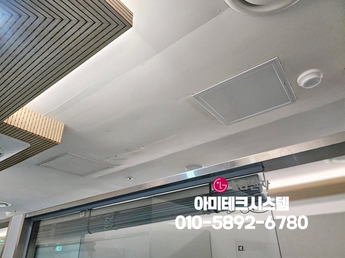 대구 경북 시스템에어컨 누수 원인 PVC 배수관 막힘과 물넘침 드레인석션으로 해결한 현장