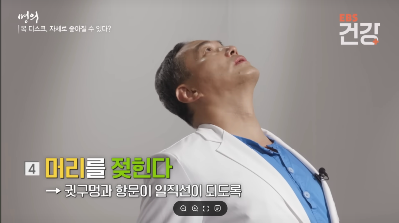 목디스크와 경추전만수면자세