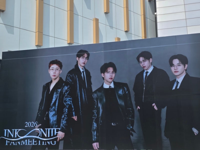 인피니트, 무한대집회5 첫콘후기