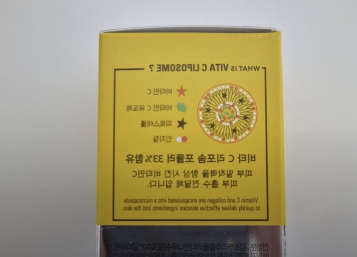 미샤 비타씨플러스 잡티씨 탄력앰플 효과와 후기