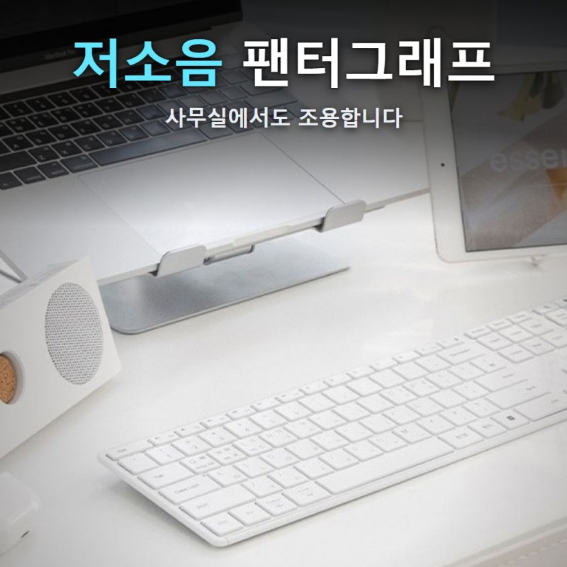 "가방에 넣고 다닐 거냐, 책상에 둘 거냐" 오아 접이식 키보드 라이프썸 LFS-HA39 블루투스 키보....
