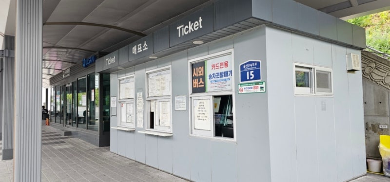 울산 신복정류소 시외버스 시간표 2026년 9월 최신｜마산·창원·대구·진주·인천공항」
