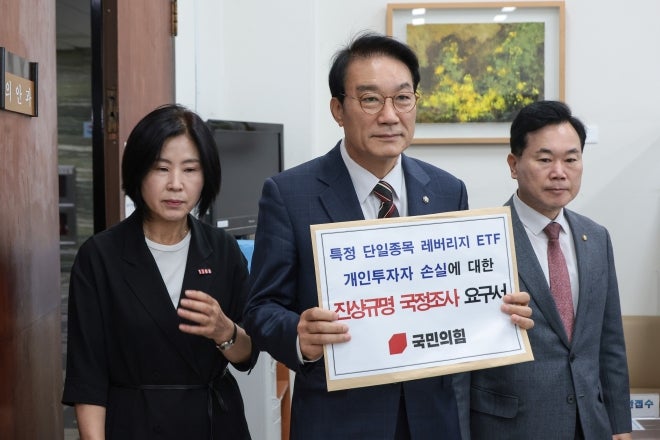 [정치인 열전] 정무위 야당 간사 서일준 국민의힘 경남 거제 국회의원 프로필, ‘레버리지 ETF....