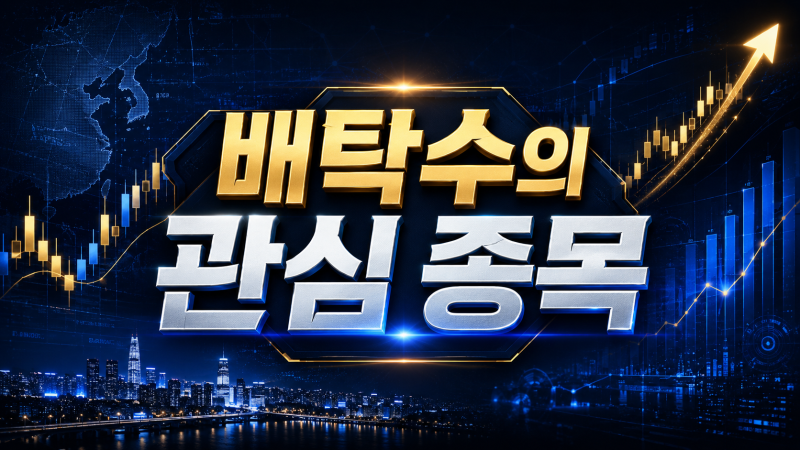 알트(459550) 주가 전망과 기업분석일본 KDDI 진출은 알트를 다시 성장기업으로 만들 수 있을까?