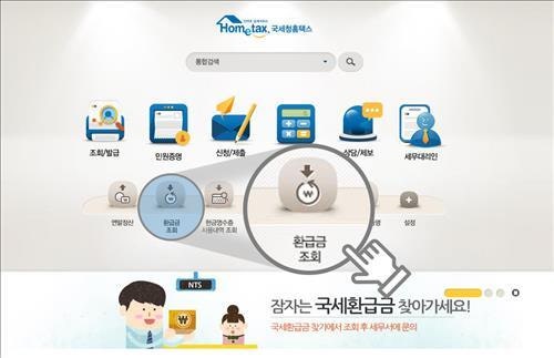 근로·자녀장려금 내용, 자격 조회부터 얼마 받는지까지 이렇게 확인하세요