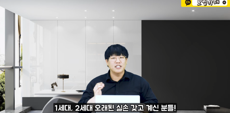 1·2세대 실손보험료 30~40% 할인받는 법: 5세대 실비 출시와 11월 선택형 할인 특약 도입 핵심 ....