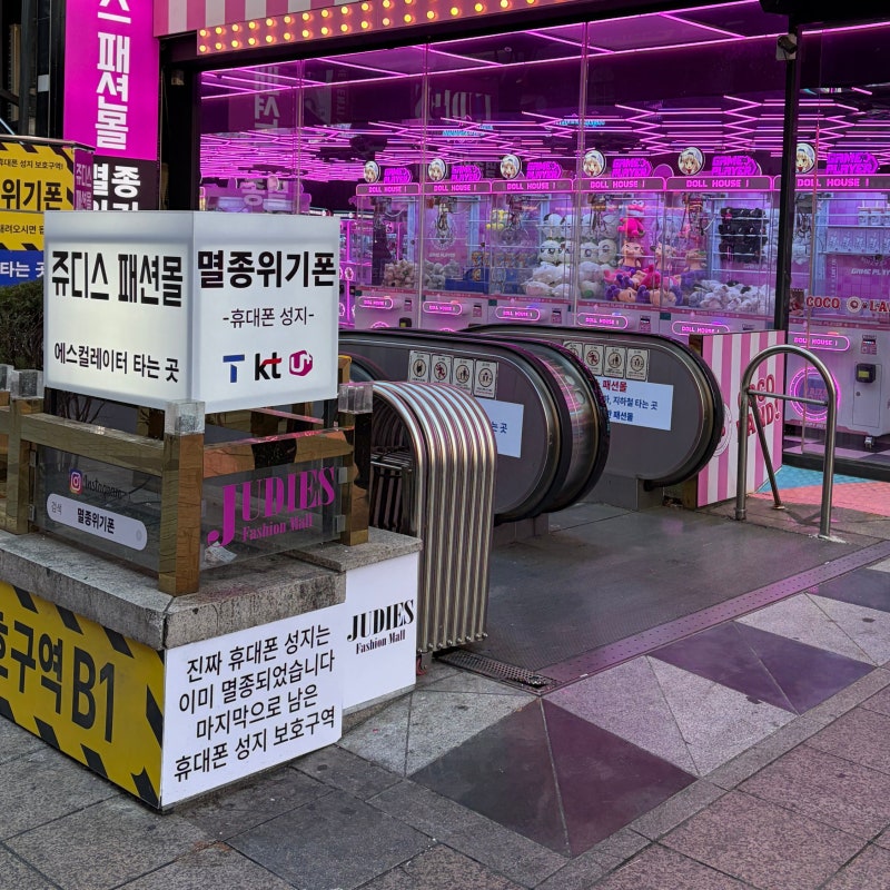 갤럭시 S26 일반 S26울트라 어떤 걸 살까 크기 카메라 성능 비교