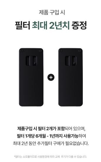 린클 프라임S 음식물처리기 필터 교체주기·가격·관리 방법 총정리