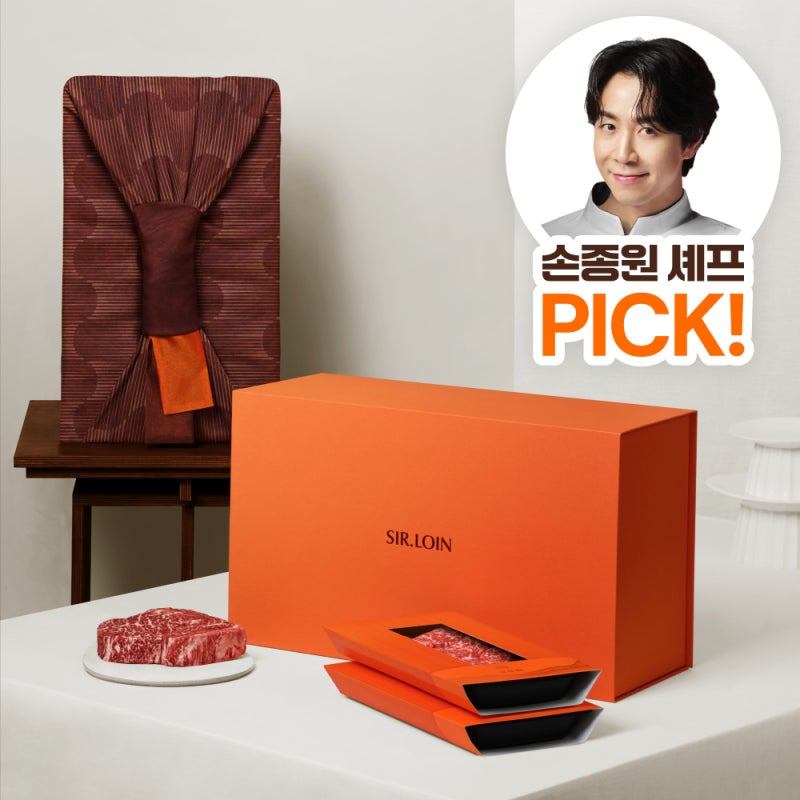 추석선물세트 고민이라면? 흑백요리사 손종원 셰프도 픽한 투뿔 한우, 76% 할인 정보