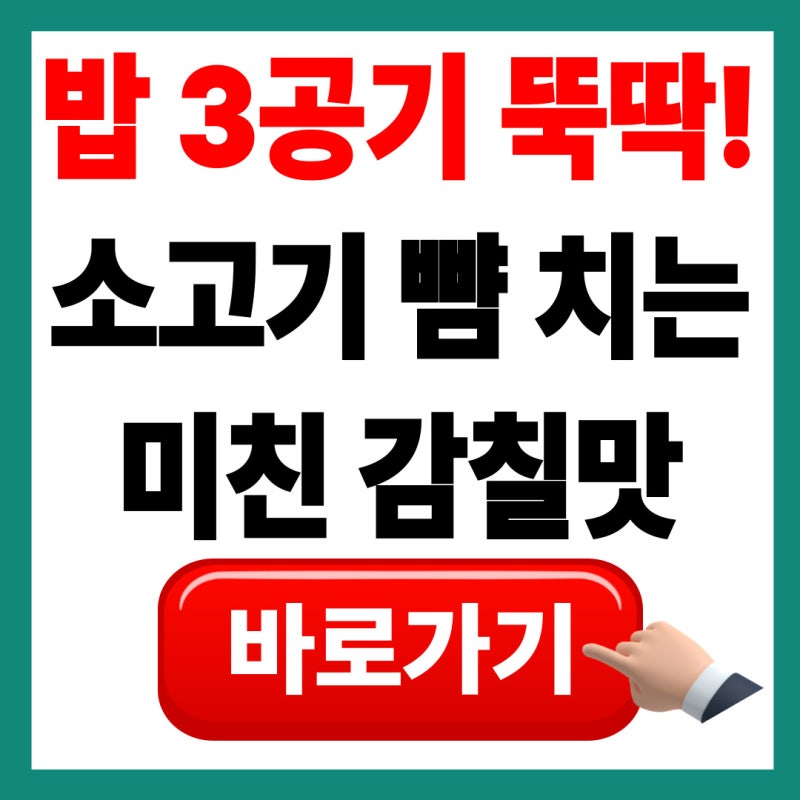 "소고기 없이 뽀얀 국물이 된다고?" 감칠맛 터지는 황태 미역국 끓이는법 레시피 3가지
