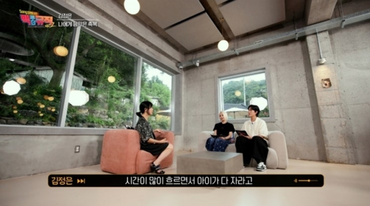 백투더뮤직 시즌2 51회 <b>김정은</b>