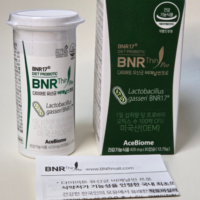 BNR17 비에날씬 프로 유산균, 화장실 가기 편해진 다이어트 후기