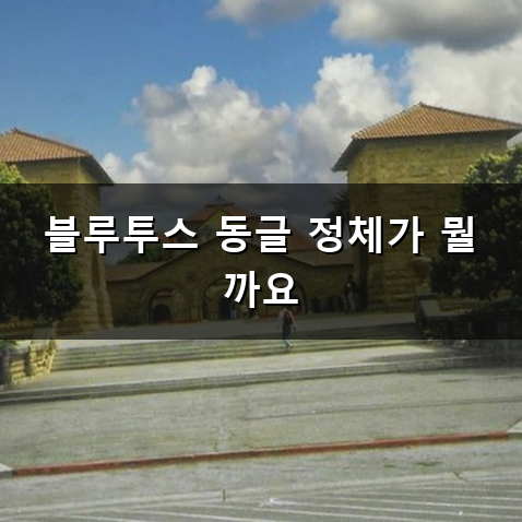오래된 데스크탑에 블루투스가 안 돼서 불편할 때 블루투스 동글 왜 필요할까