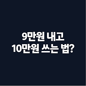 부산 온누리상품권 사용처 식당·마트 총정리, 조회 방법까지 한눈에
