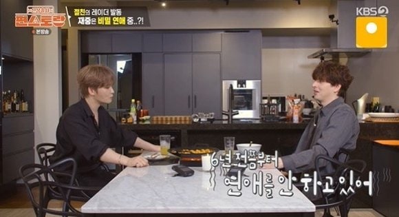 39살 김재중, 8명 누나 등에 업고 결혼 압박 폭탄 맞았다…15년 절친 앞 동공 지진 포착