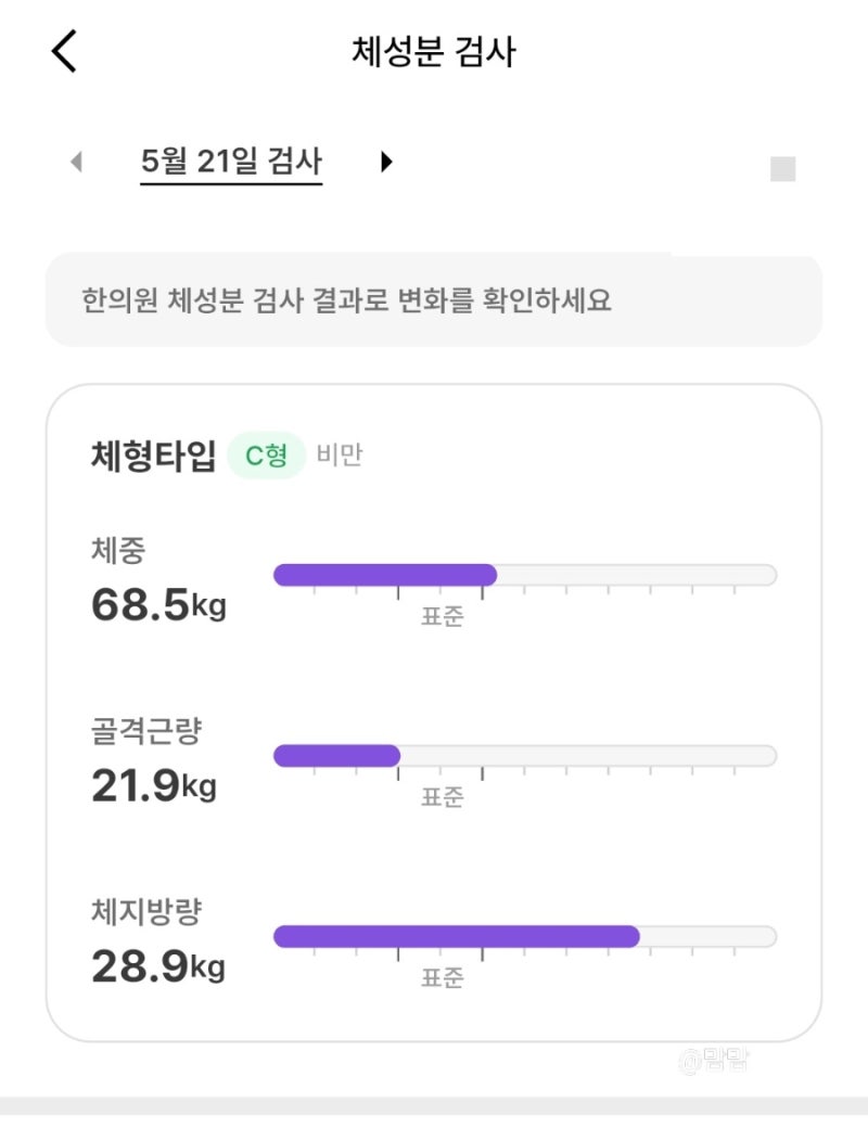 내돈내산 린다이어트 3개월 솔직 후기! 다이어트 한약 비추천