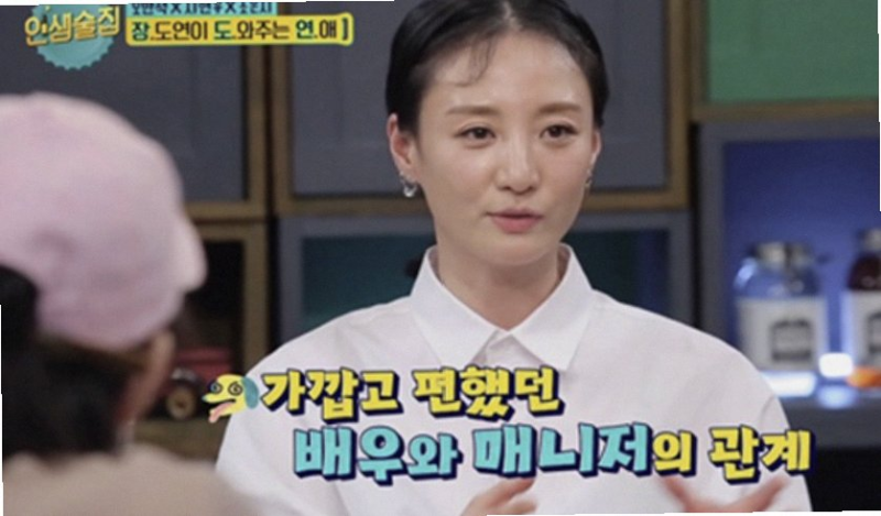 매니저에게 3번 차여도 직진한 조은지 소속사 대표 사모님 된 반전 비결