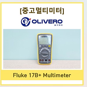 [중고계측기] FLUKE 17B+ Multimeter DMM 플루크 디지털 멀티미터