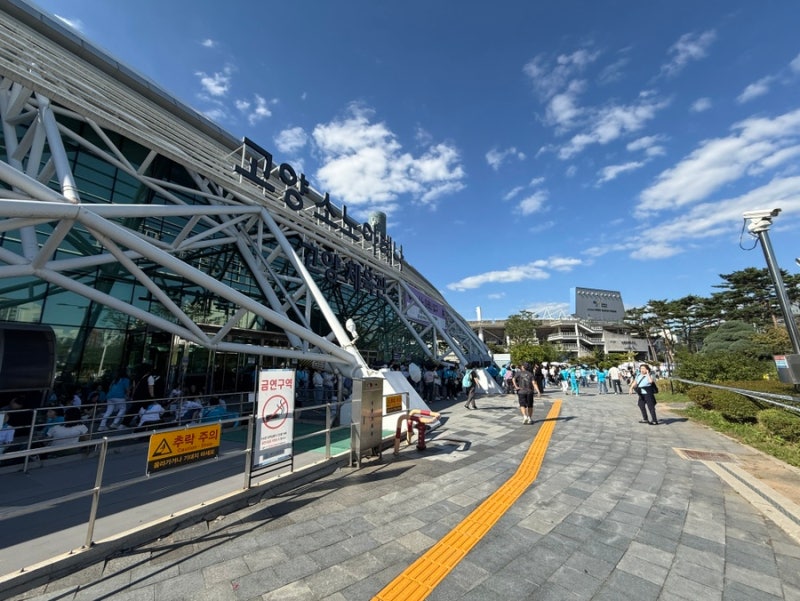 임영웅 콘서트 고양종합운동장 주차 꿀팁｜주차부터 현장 이용까지 직접 다녀온 후기