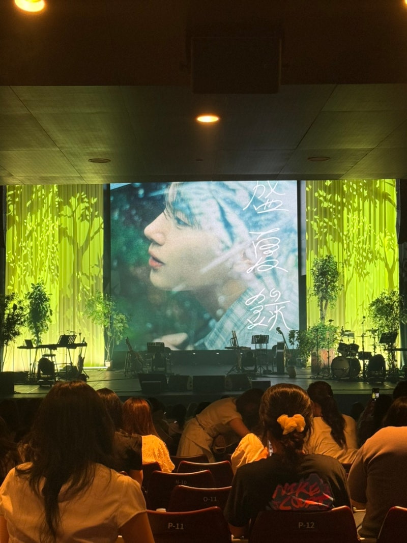 나의 행복 멜로망스 김민석 첫 솔로콘서트 후기 및 엑스칼라 시야