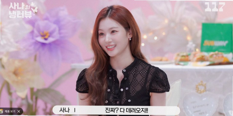 리센느 미나미 트와이스 사나 만나 오열한 이유? '냉터뷰' 역대급 성덕 등극