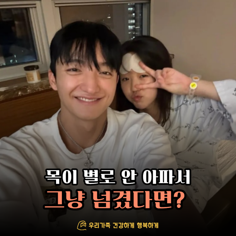 "32세 지예은도 투병 고백한 갑상선암… 통증 없어 지나치기 쉬운 "목의 변화"