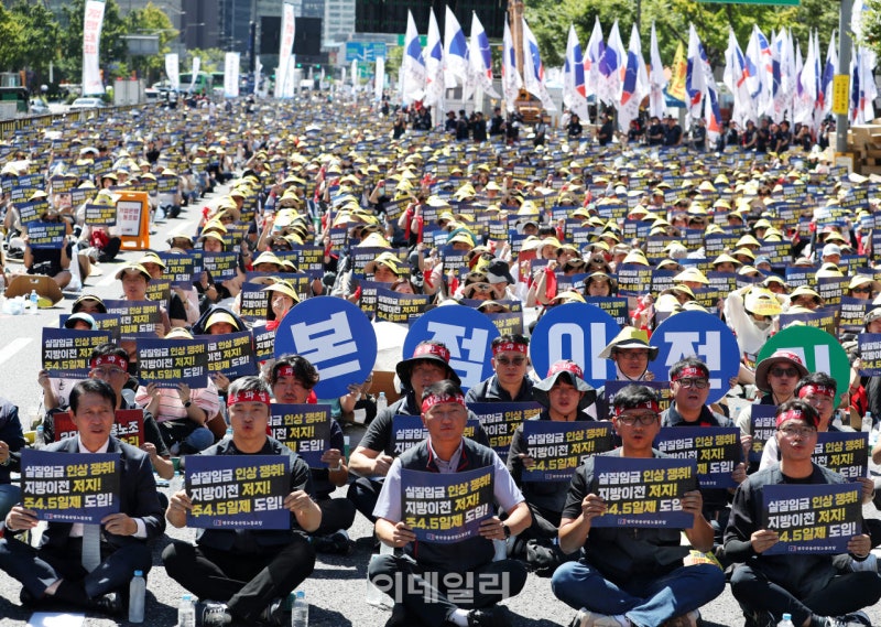 금융노조 지방이전 총파업, 오늘(9월4일) 이유와 은행 업무 영향 정리