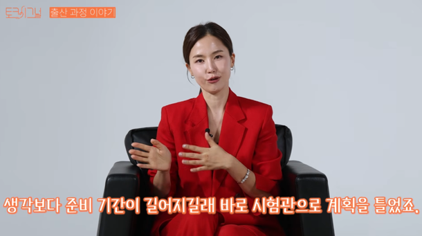 공현주가 털어놓은 쌍둥이 엄마의 고백, 시험관 시술 과정에서 남편 앞 연기까지?