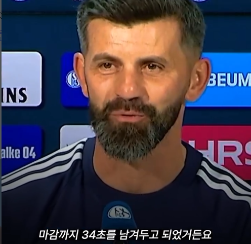 황희찬과 살케의 아슬아슬했던 35초! 이적시장 마감 앞둔 기적 같은 황희찬의 이적 비하인드 ....