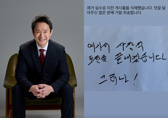 권순표 앵커, <b>MBC</b> <b>사장</b> 후보 1차 서류 심사 탈락…도전 종료