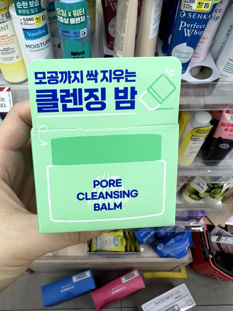"다이소에 이런 클렌저도 있었네" 5천 원으로 시작하는 모공 관리