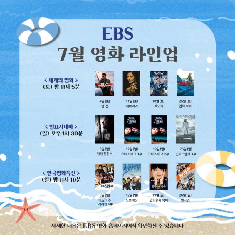 릴리리야 릴리딩 : 인터스텔라