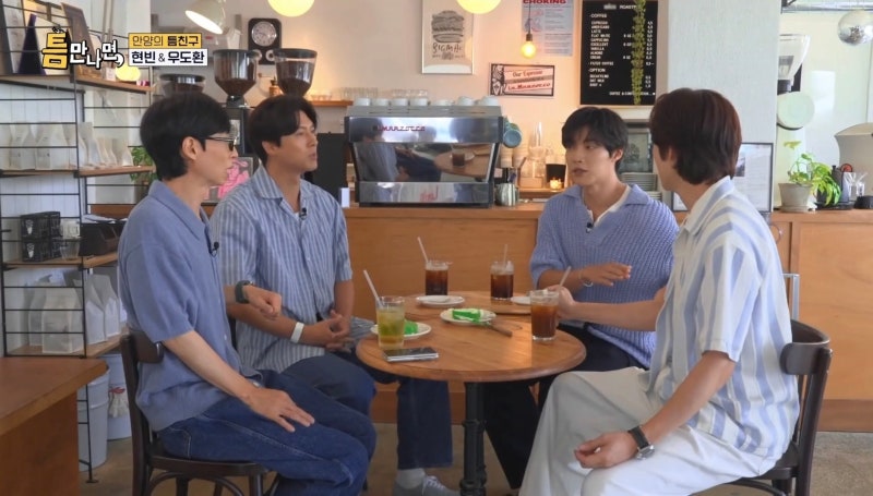 우도환 모교 어디? 틈만나면 안양에서 공개한 고등학교·학창시절 총정리