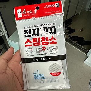 계속 미뤄둔 전자레인지 청소, 60초 만에 끝낸 다이소 클리너 시트