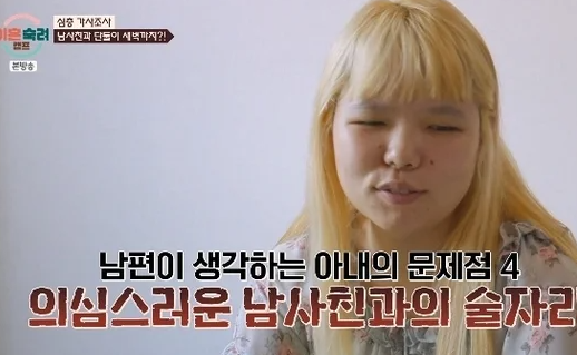 이숙캠 사파리부부 강효민 남편 김상혁 전여친 외도 인정, 자녀 5명 가족관계와 고딩엄빠 출....