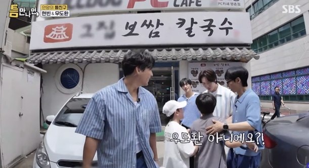 24년 차 현빈, 초등생 앞에서 굴욕? 아이들이 몰라본 뜻밖의 이유